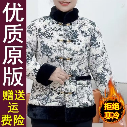 原版正品中老年女装新式短