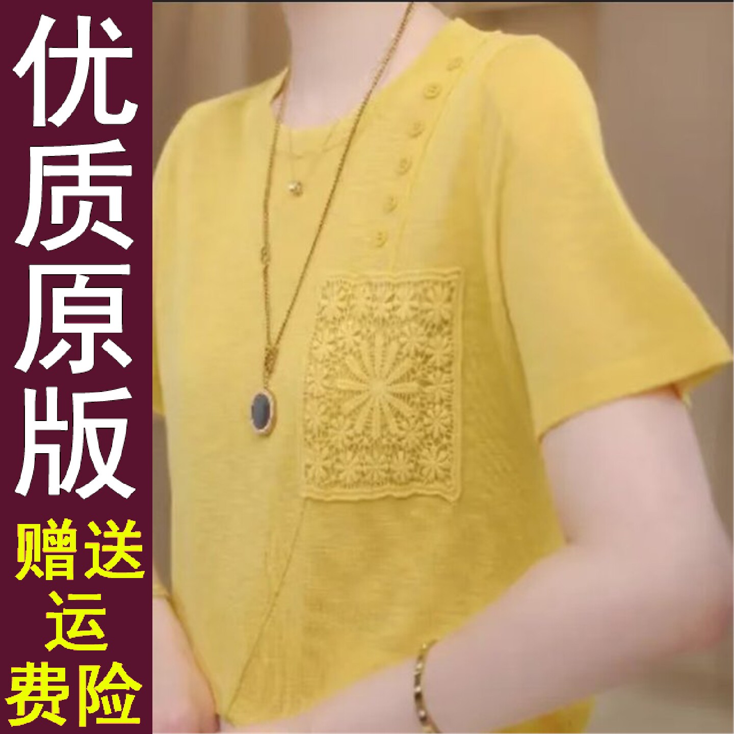 原版正品镂空轻薄款百搭大码针织短袖T恤女2026夏天显瘦小衫