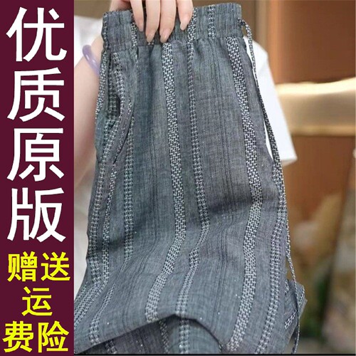 原版直播撒银工艺印花筒裤