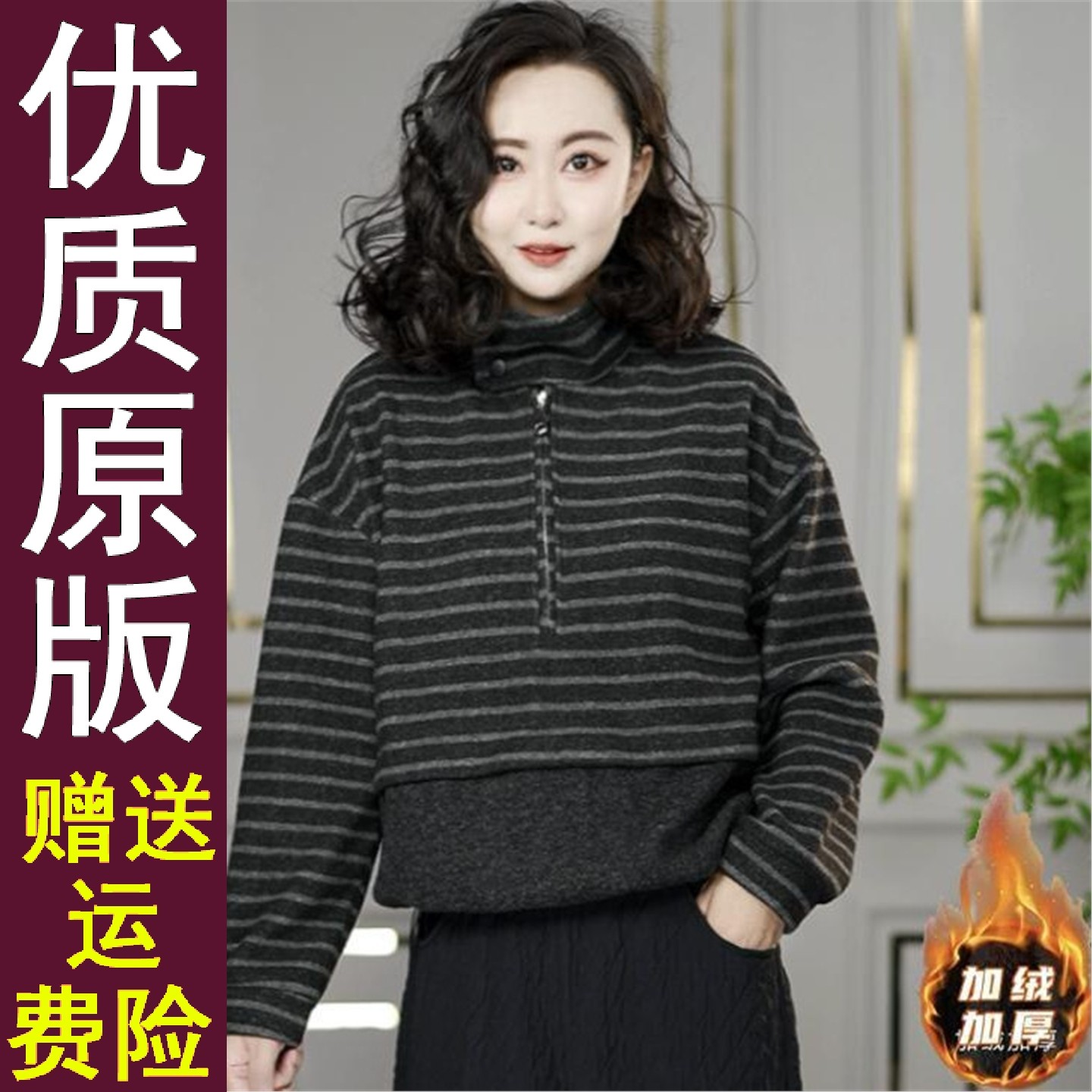 正版现货直播爆款2025秋冬