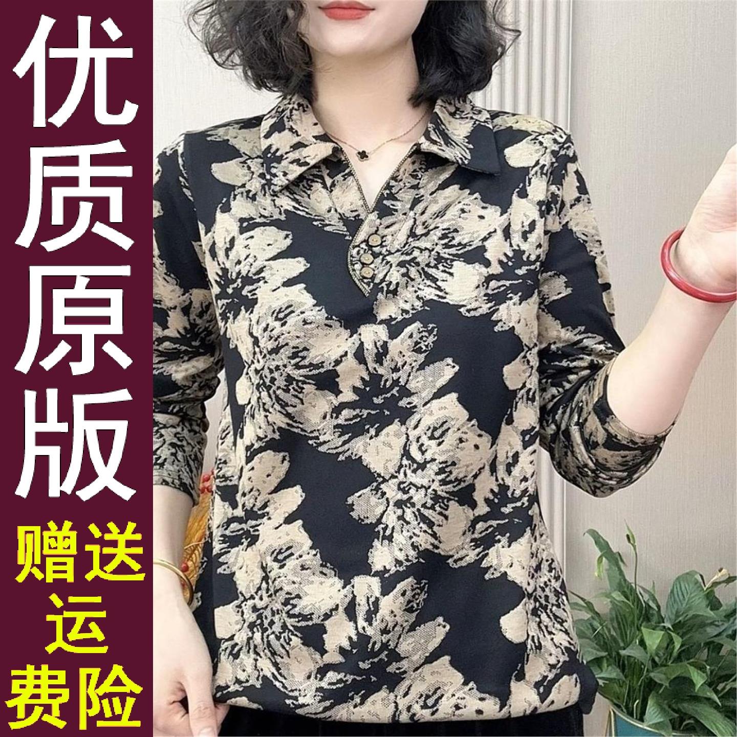 好品时尚洋气妈装春季新款