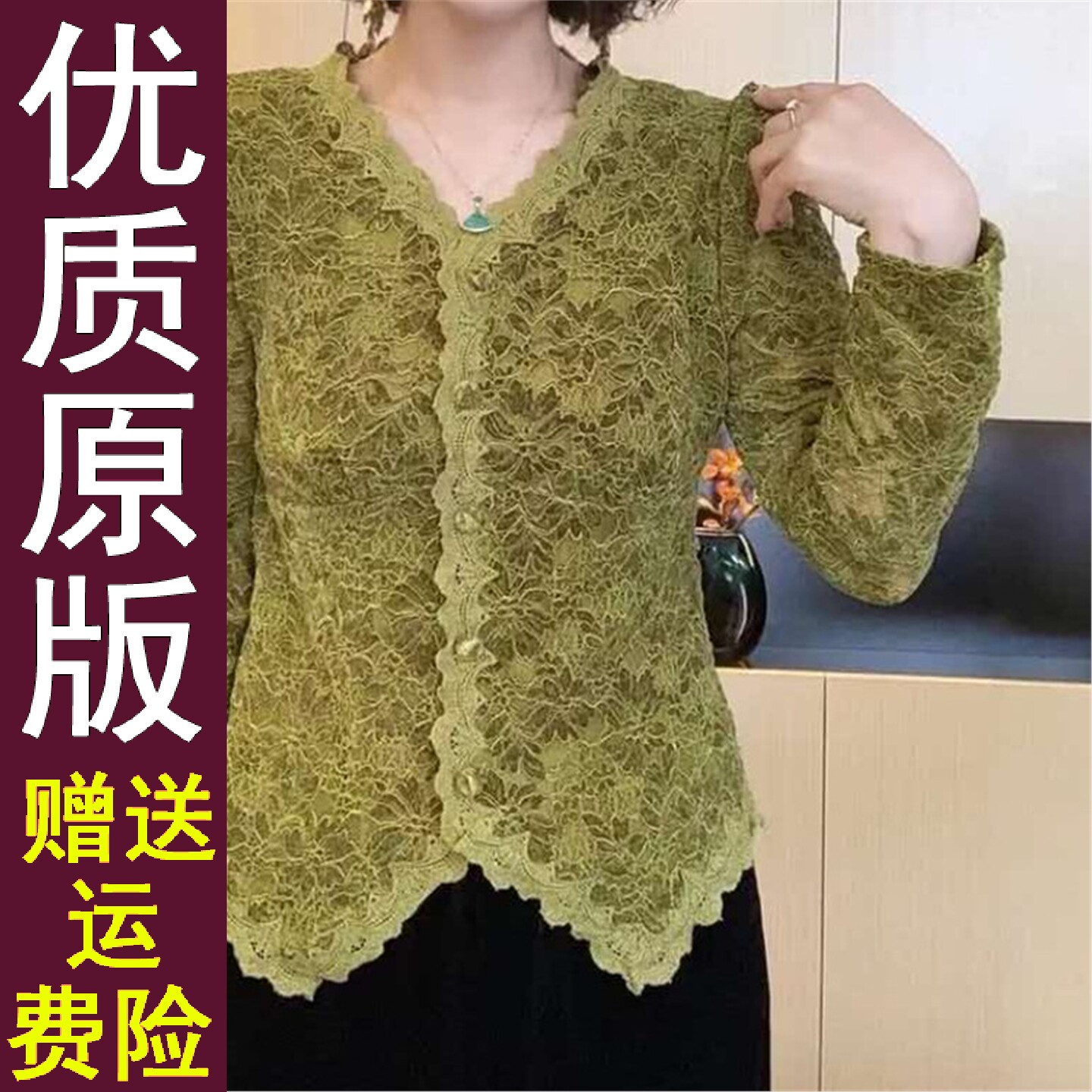 正品好货2026秋季提花蕾丝