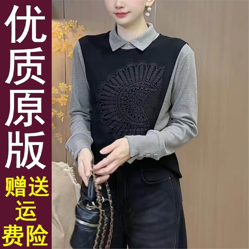 好品秋冬新款双面绒打底衫