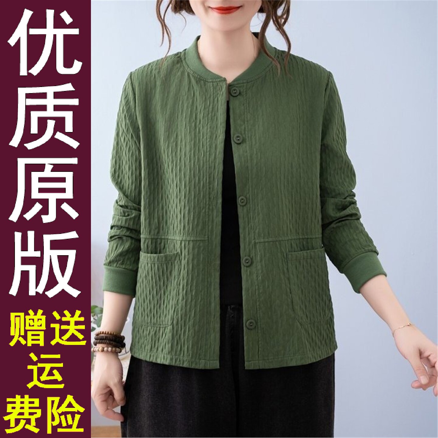 原版薄款短外套女2026春秋