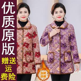 加绒棉袄外套洋气中老年女装 妈妈秋冬装 加绒加厚保暖棉衣 正品 原版