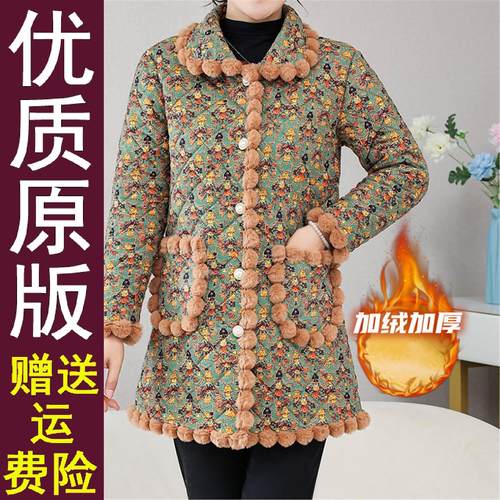 正版现货冬新款加绒厚中长