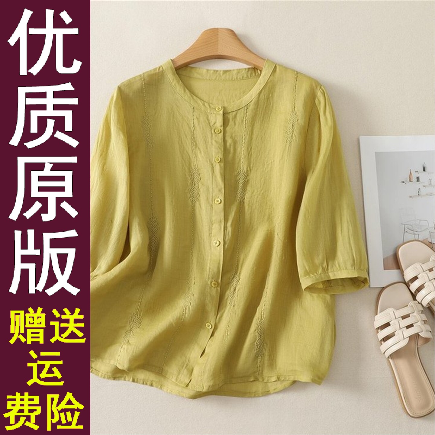 正品好货夏季新款文艺风纯