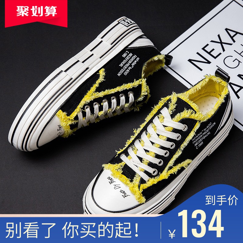 低帮帆布鞋男生个性网红韩版百搭厚底板鞋A21萬斯官方旗舰店官网满13400.00元可用1元优惠券