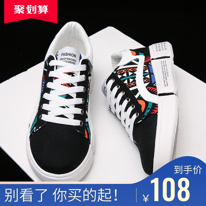 涂鸦个性青少年男低帮鞋万斯帆布鞋券后10800.00元