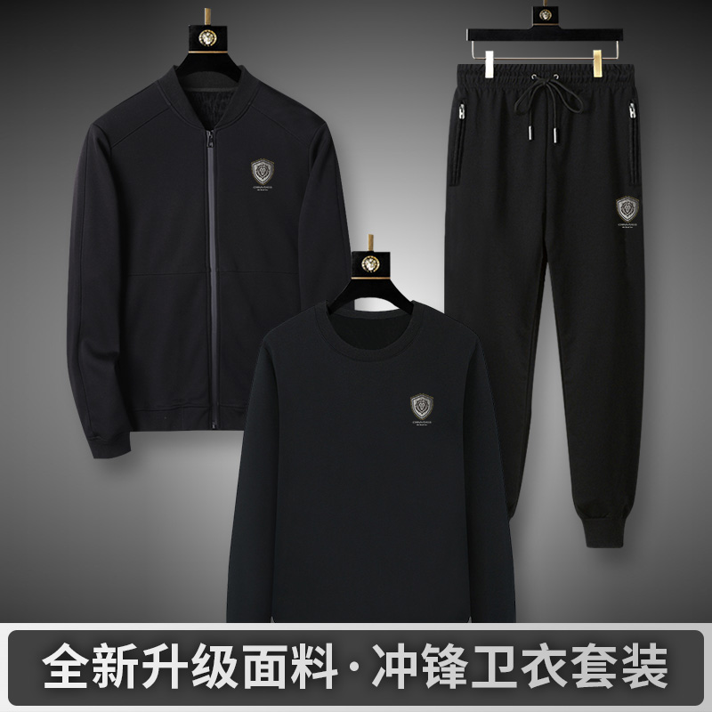 休闲套装男2025春季新款夹克外套