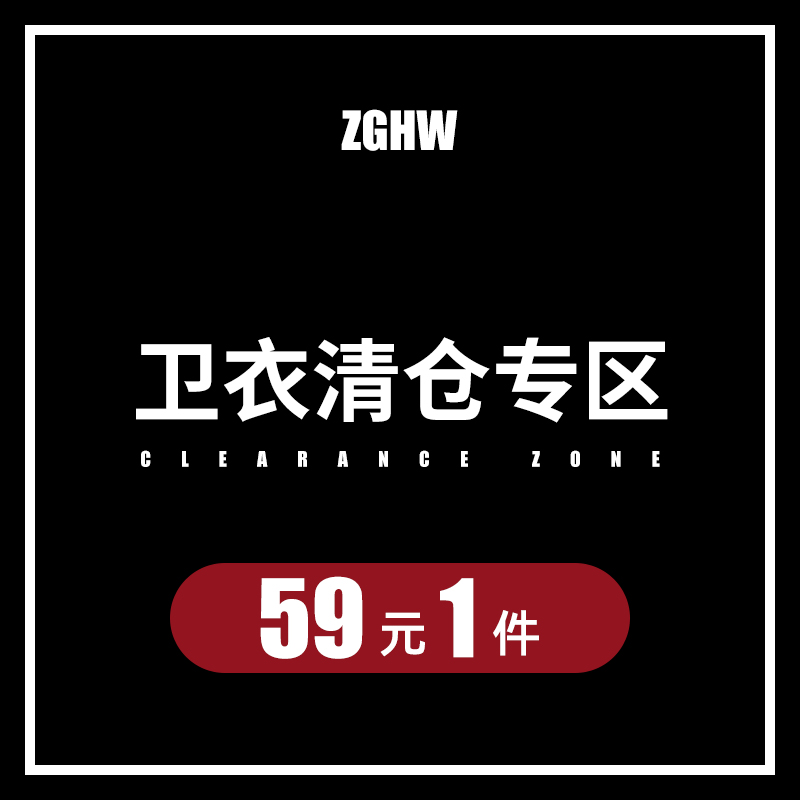 秋季男士纯棉休闲圆领卫衣