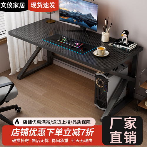 电脑桌台式家用电竟桌卧室简易桌子工作台双人学习桌办公桌工作台