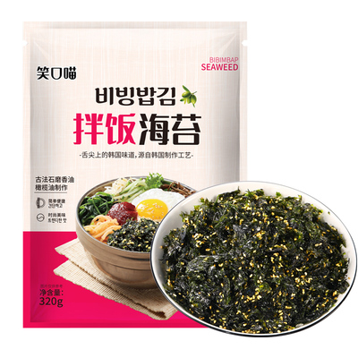 笑口喵拌饭海苔儿童零食