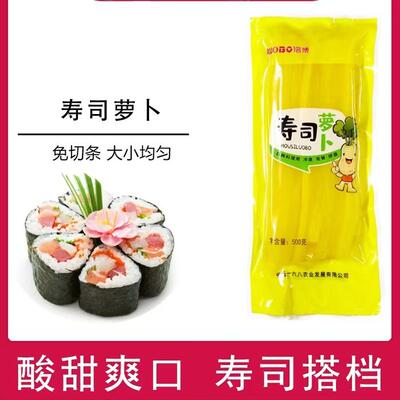 洛博寿司萝卜专用调味大根腌制酸萝卜条寿司材料食材