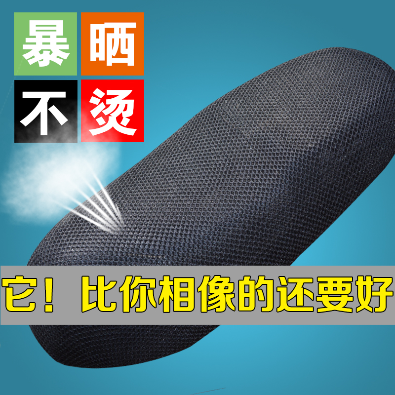 电瓶车坐垫套踏板车座套雅马哈福禧100座套巧格皮革防水座套坐垫
