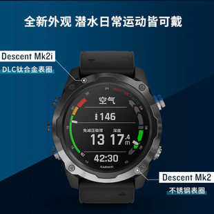 MK2S户外运动导航自由潜水电脑表 MK2I 攀岩冲浪表 Garmin佳明Mk2