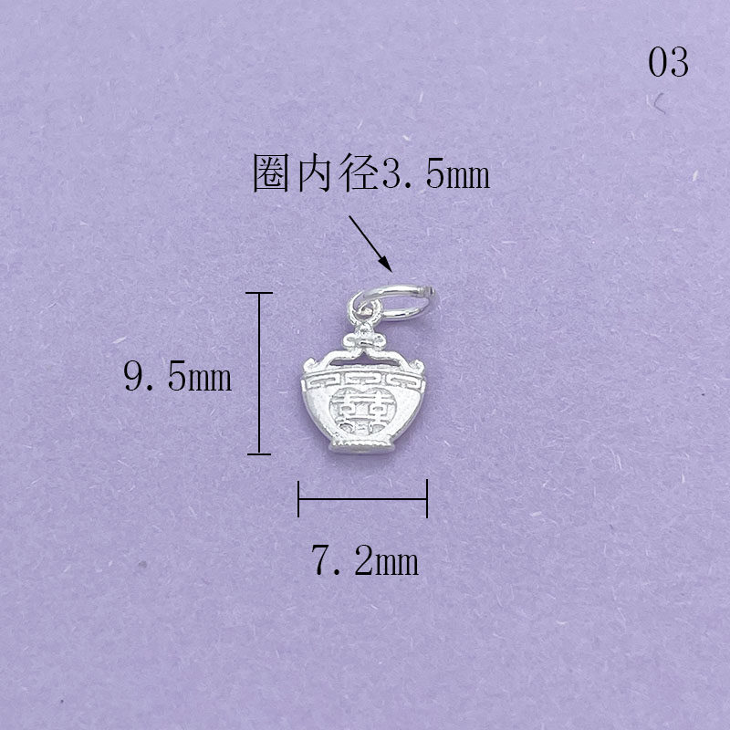 S925纯银双面囍字福字福禄吊坠