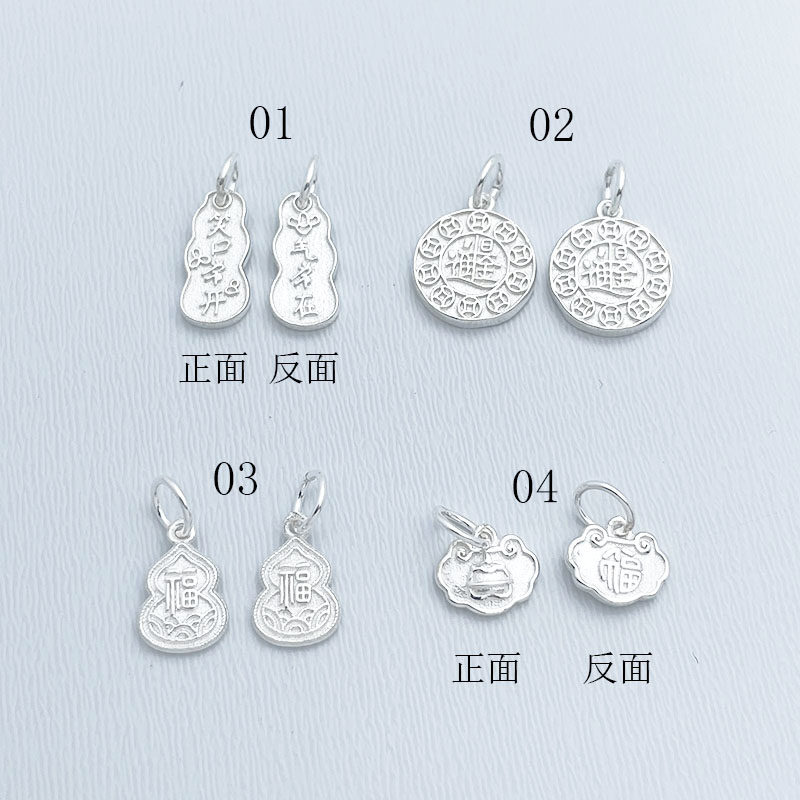 S925纯银提溜福牌铜钱实心吊坠笑口常开DIY编织手链手串吊饰配件