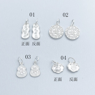 S925纯银提溜福牌铜钱实心吊坠笑口常开DIY编织手链手串吊饰配件