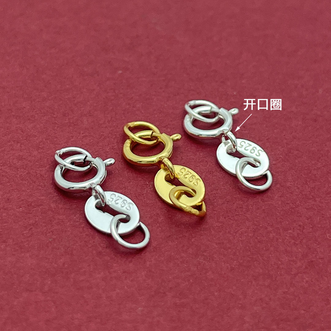 S925纯银扣子带吊牌连接扣弹簧扣双圈扣项链扣手链扣双孔牌维修扣