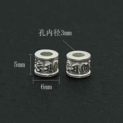 S925纯银六字真言顶腰珠隔珠 菩提手串DIY手工串珠编绳 文玩配饰