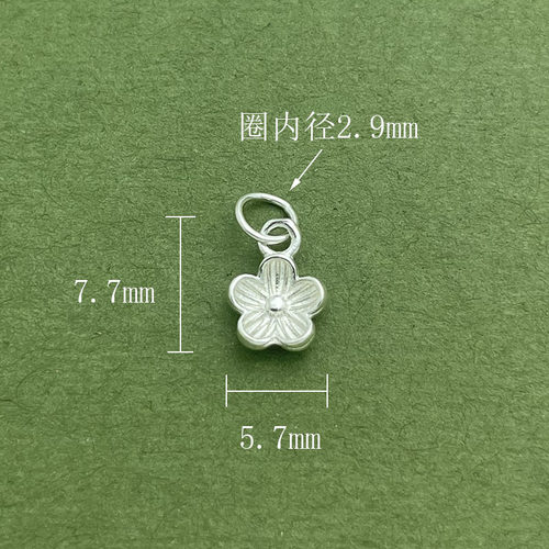 S925纯银实心桃花梅花提溜吊坠