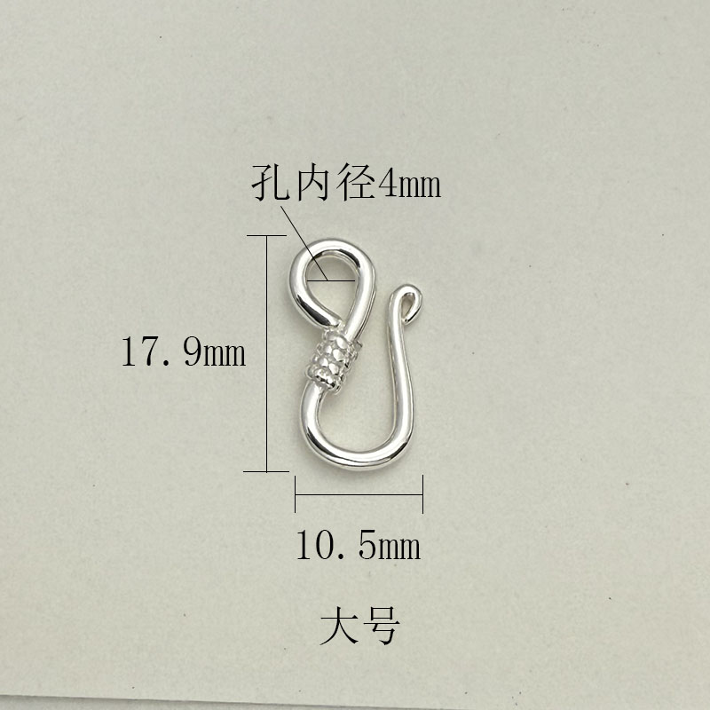 "925纯银项链手链扣S扣串珠编绳