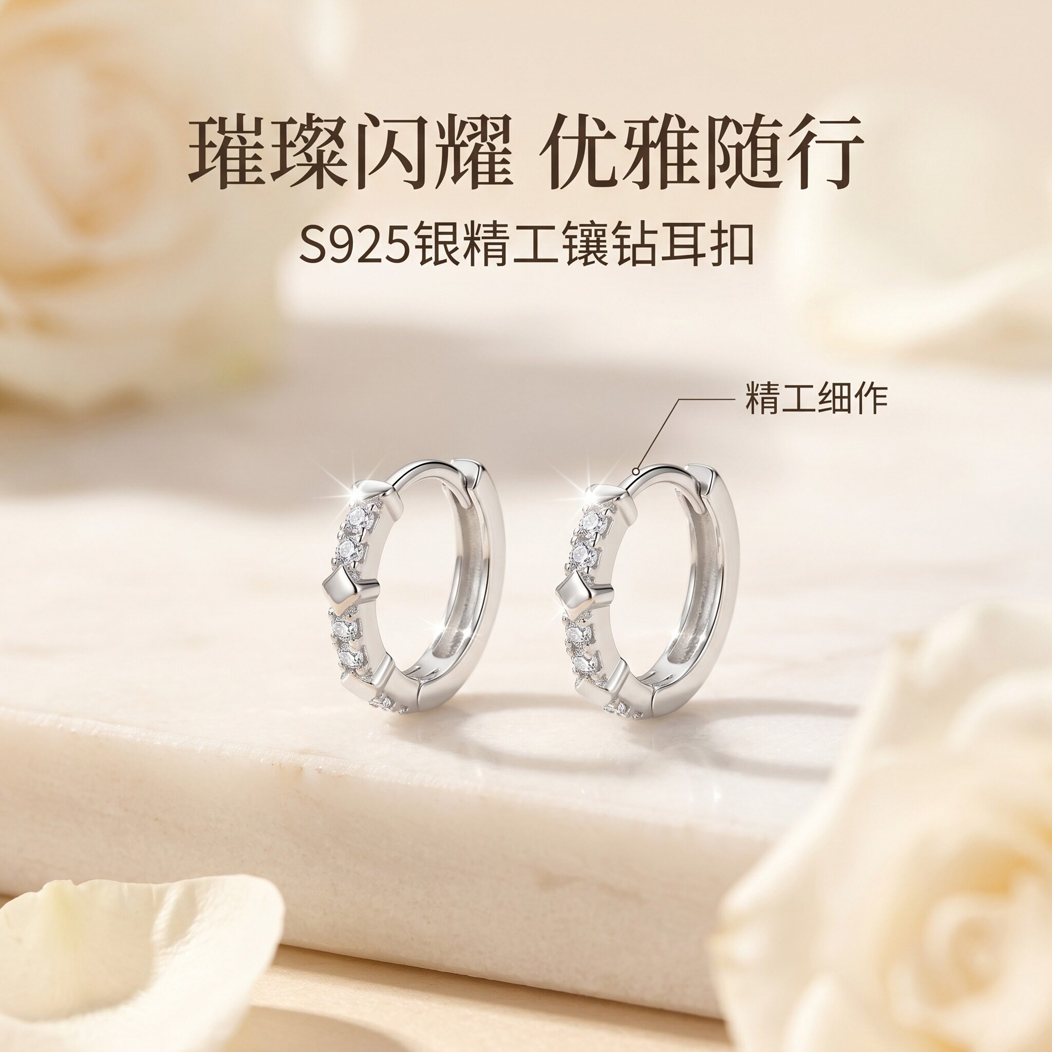 S925纯银耳环竹节镶钻耳圈女耳扣养耳洞2026新款高级耳饰睡觉免摘