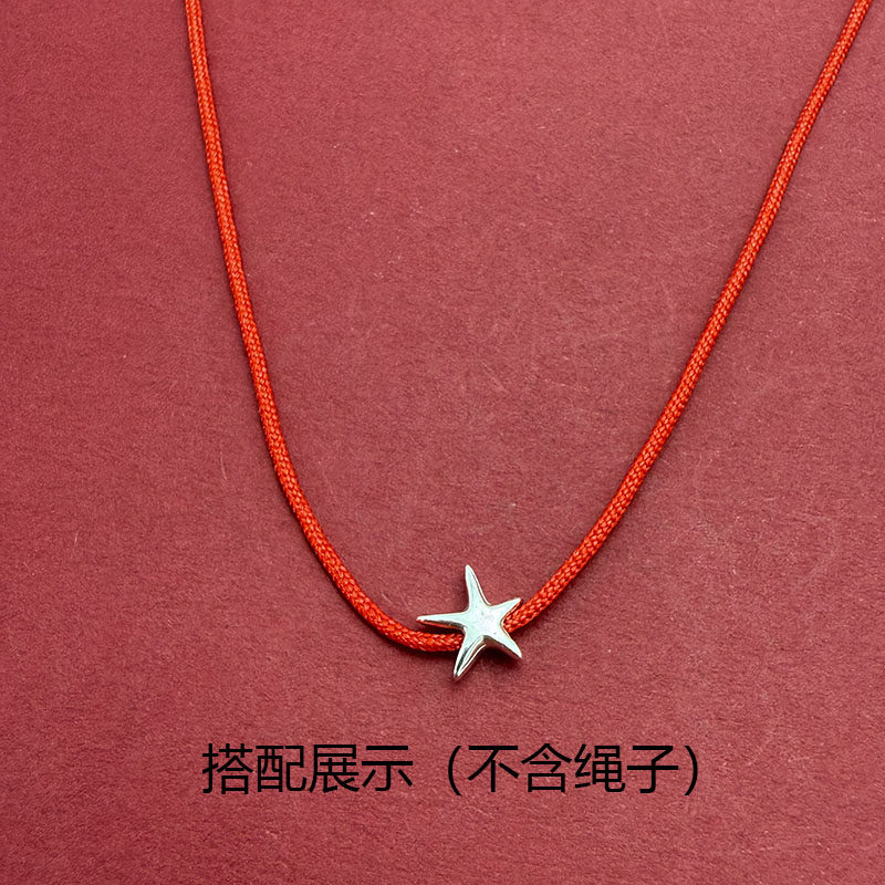 S925纯银五角星海星隔珠散珠