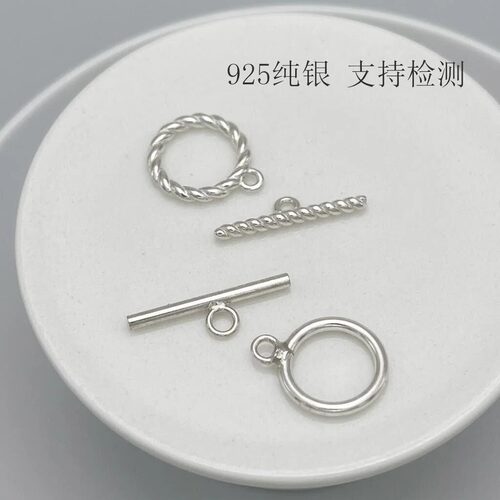 制作手链项链扣珍珠项链扣 S925纯银OT扣DIY材料饰品配件收尾扣