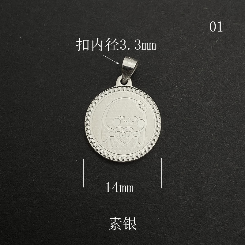 S925纯银圆环钟爱一生520吊坠