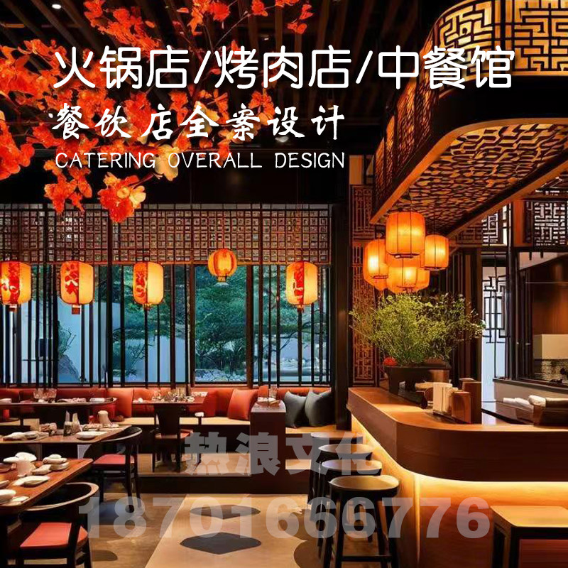 餐饮店装修设计效果图面馆小吃店烧烤店火锅店西餐中餐店早餐饭店