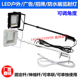 LED防水户外长臂展会灯门头广告招牌长杆铲灯方形夹子展览射灯