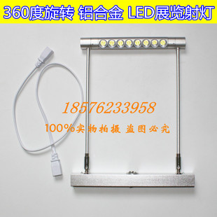 展览灯具 LED铝材镜画灯 小太阳灯架 会展灯 展会标摊射灯 铝通灯