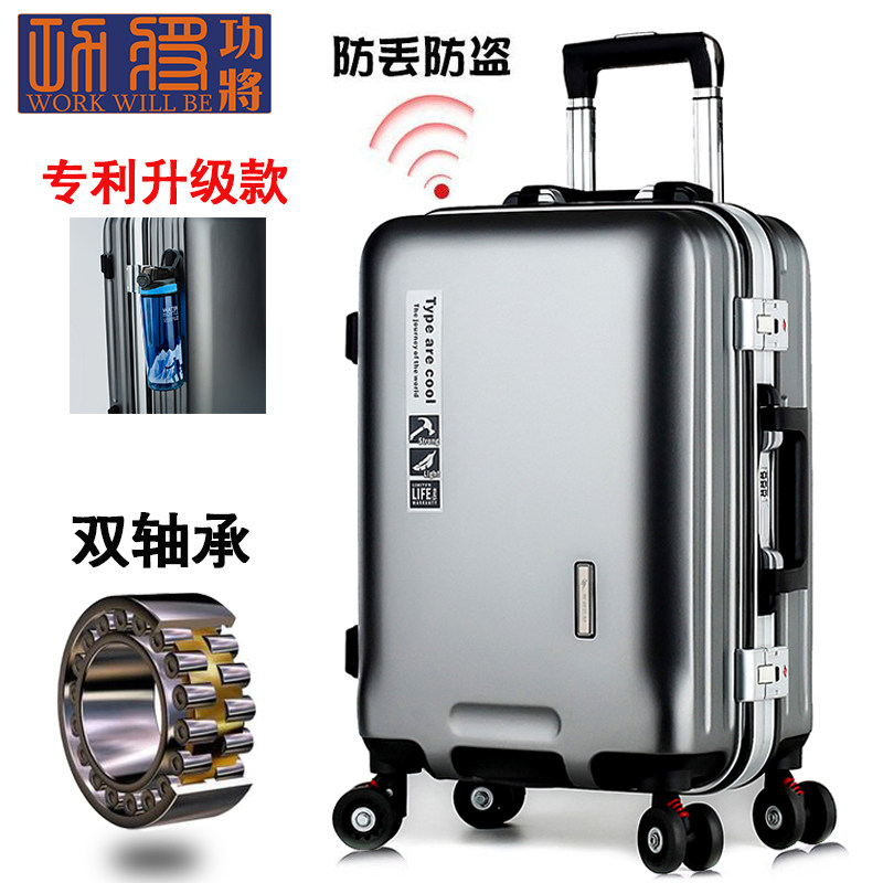 铝框箱子行李箱ins网红新款小型学生女20密码旅行24寸拉杆男皮箱