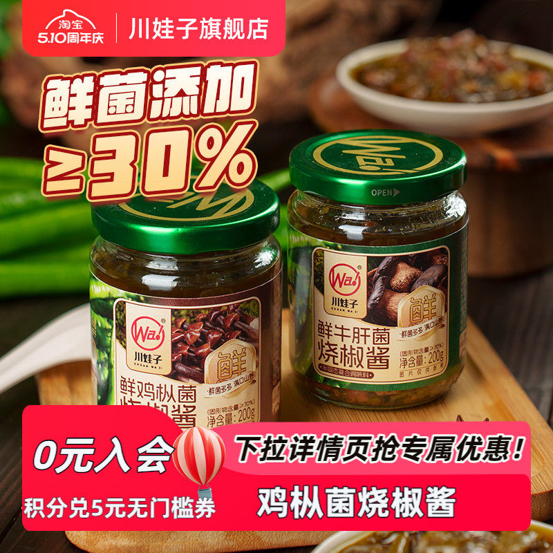 ������ �ʼ��Ⱦ��ս��� 200g ̿��Ұ���������� �·����潴 11.93Ԫ