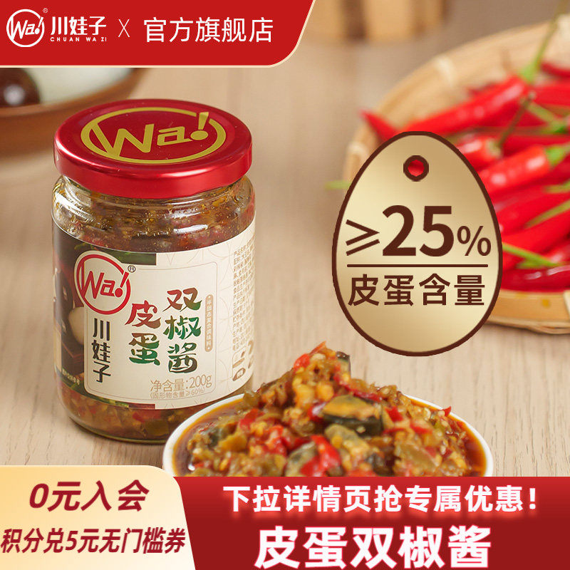 ������Ƥ��˫����Ƥ���ս����罷���Ĵ�ũ�ҷ�ζ�������跹���潴Ƥ��˫����200g*1ƿ  13.3Ԫ