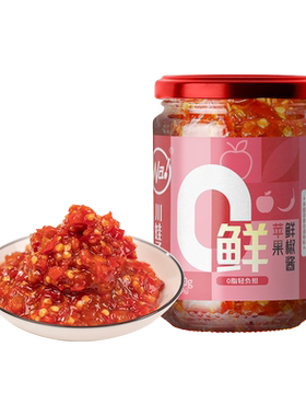 川娃子0脂苹果鲜椒酱剁椒酱辣椒酱0油荞麦健身拌饭面酱蔬菜下饭酱