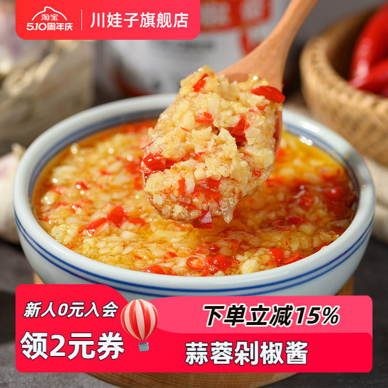 ������ ���ض罷�� 240g ������ȱ����ӻ���� 50Ԫ��5��(��10Ԫ/��)