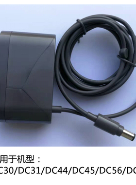 适配dyson戴森吸尘器电源充电器DC30DC31DC34DC35DC44DC45充电头