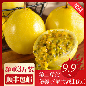 百香果好吃吗?百香果什么味道?