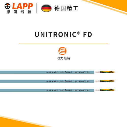 缆普lapp电线电缆国标装修多股