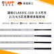 110电线足米国标 缆普LAPP铜电缆CLASSIC 5X0.5平方护套线