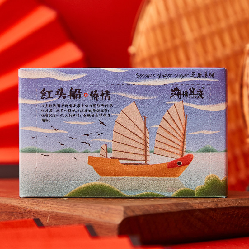 ECON The letter in hand Red Head Boats-Chinese situation of overseas Chinese-Sesame ginger sugar 115 gram Cartons manual Soft sweets snacks JFin the Snacks/Nuts/Specialty , Sweets and snacks/Jelly/Pudding , Candy  category - from Buy2taobao.com to provide professional Taobao agent buy service