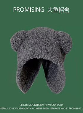 可爱小熊帽子女秋冬季新款百搭保暖毛线帽2022爆款灰色护耳针织帽