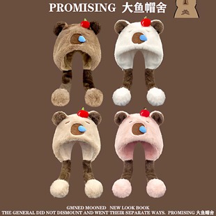 可爱卡皮巴拉会动 加厚保暖护耳帽情侣雷锋帽 耳朵毛绒帽子女冬季