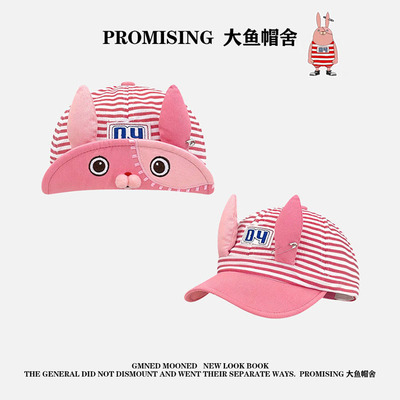 越狱兔兔翻檐棒球帽女春夏鸭舌帽