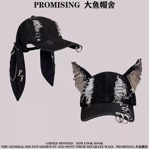 y2k设计师铁环牛仔破洞棒球帽子