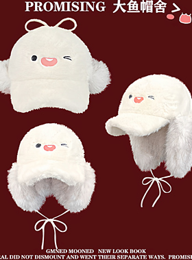 可爱卡通表情刺绣白色毛绒护耳帽女冬季保暖加厚显脸小骑行雷锋帽