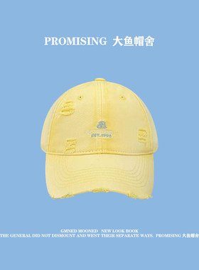 韩版字母刺绣黄色棒球帽女春夏简约百搭显脸小软顶鸭舌帽情侣同款